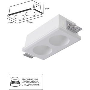 Изображение товара Точечный светильник встраиваемый ip20 под гипсокартон Arte Lamp Invisible A9286PL-2WH