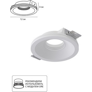 Изображение товара Точечный светильник встраиваемый с цоколем gu10 с цоколем gu10 круглый под гипсокартон Arte Lamp Invisible A9287PL-1WH