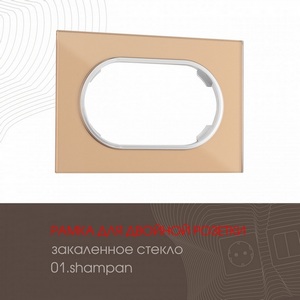 Изображение товара Рамка для двойной розетки Arte Milano am-502.01 502.01-double.shampan