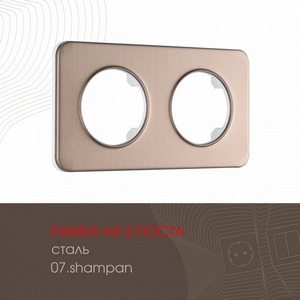 Изображение товара Рамка на 2 поста Arte Milano am-502.07 502.07-2.shampan