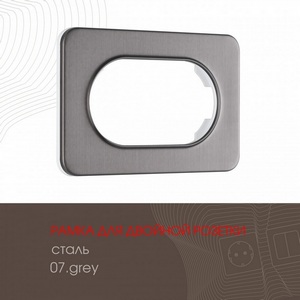 Изображение товара Рамка для двойной розетки Arte Milano am-502.07 502.07-double.grey