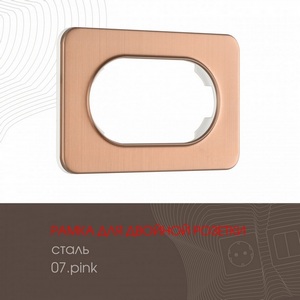 Изображение товара Рамка для двойной розетки Arte Milano am-502.07 502.07-double.pink