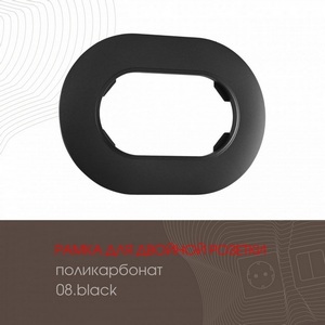 Изображение товара Рамка для двойной розетки Arte Milano am-502.08 502.08-double.black