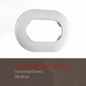 Изображение товара Рамка для двойной розетки Arte Milano am-502.08 502.08-double.silver
