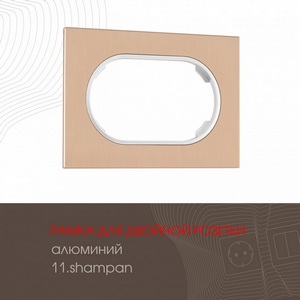 Изображение товара Рамка для двойной розетки на (шампань) Arte Milano am-502.11 502.11-double.shampan