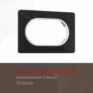 Изображение товара Рамка для двойной розетки Arte Milano am-502.13 502.13-double.black