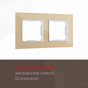 Изображение товара Рамка на 2 поста на (шампань) Arte Milano am-503.02 503.02-2.shampan