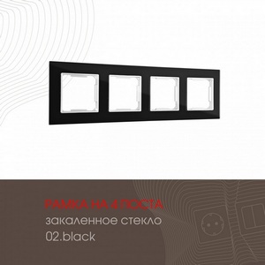 Изображение товара Рамка на 4 поста (черный) Arte Milano am-503.02 503.02-4.black