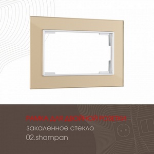 Изображение товара Рамка для двойной розетки на (шампань) Arte Milano am-503.02 503.02-double.shampan