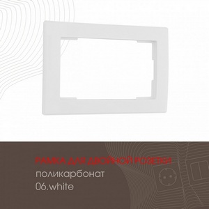 Изображение товара Рамка для двойной розетки на (белый) Arte Milano am-503.06 503.06-double.white
