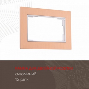 Изображение товара Рамка для двойной розетки на Arte Milano am-503.12 503.12-double.pink