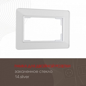 Изображение товара Рамка для двойной розетки на (серебро) Arte Milano am-503.14 503.14-double.silver