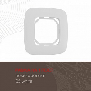 Изображение товара Рамка на 1 пост (белый) Arte Milano am-505.05 505.05-1.white