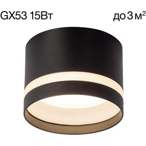 Изображение товара Точечный накладной светильник Citilux Hardy CL002C11