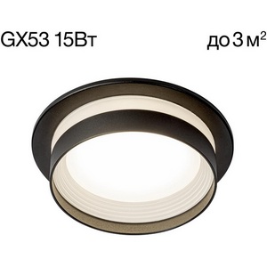 Изображение товара Точечный встраиваемый светильник круглый Citilux Hardy CL002D11