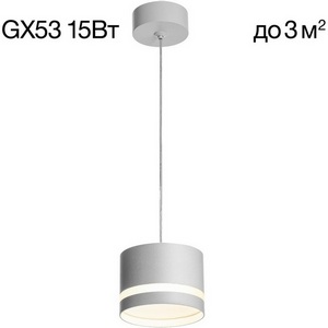 Изображение товара Подвесной светильник Citilux Hardy CL002P10