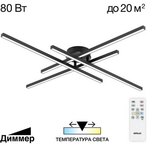 Изображение товара Потолочная люстра с пультом светодиодная Citilux Стиг CL203141