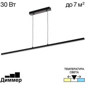 Изображение товара Подвесной светильник светодиодный диммируемый Citilux Стиг CL203211