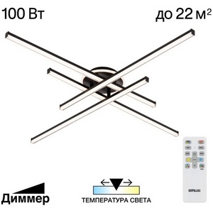 Изображение товара Потолочная люстра светодиодная 100 вт с пультом Citilux Trent CL203641