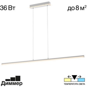 Изображение товара Подвесной светильник светодиодный Citilux Trent CL203710