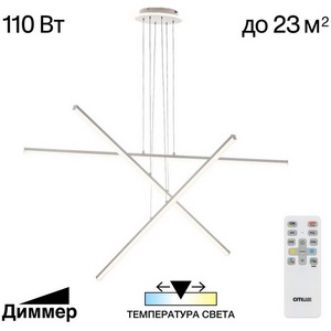 Изображение товара Подвесной светильник светодиодный с пультом асимметричный Citilux Trent CL203730