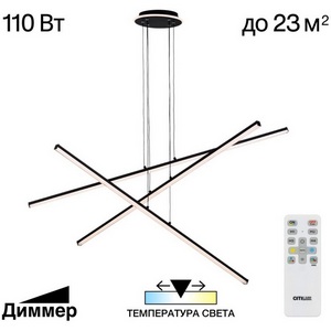 Изображение товара Люстра led подвесная с креплением на планку с пультом Citilux Trent CL203731