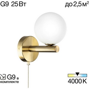 Изображение товара Бра подвесные галогенные Citilux Рунд CL205310N в форме шара