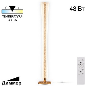 Изображение товара Торшер с пультом светодиодный звездное небо Citilux Fanny CL213921