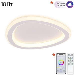 Изображение товара Потолочный светильник светодиодный с пультом Citilux Тrio CL215B220