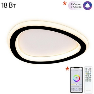 Изображение товара Потолочный светильник светодиодный с пультом Citilux Тrio CL215B221