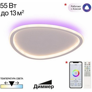 Изображение товара Потолочный светильник RGB светодиодный с пультом Citilux Тrio CL215B240E