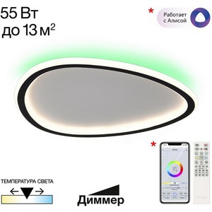Изображение товара Потолочный светильник RGB светодиодный с пультом Citilux Тrio CL215B241E