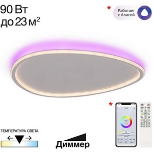 Изображение товара Потолочный светильник RGB светодиодный с пультом Citilux Тrio CL215B260E