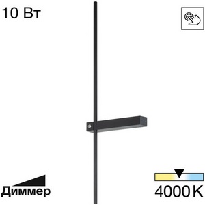 Изображение товара Настенный светильник светодиодный Citilux Pixel CL216371