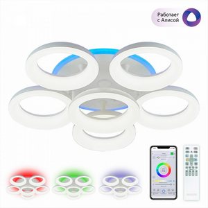 Изображение товара Потолочная RGB люстра светодиодная с управлением смарфоном и пультом регулировка яркости цветовой температуры Citilux Паркер Смарт CL225A160E (Умный дом, Алиса)