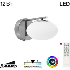 Изображение товара Бра светодиодное RGB Citilux Atman Smart CL226B311