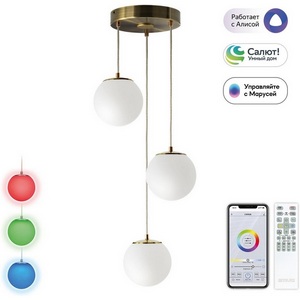 Изображение товара Подвесной светильник с пультом управления LED RGB Citilux Адам Смарт CL228A033 (Умный дом, WiFi, Алиса, Маруся, голосое управление)