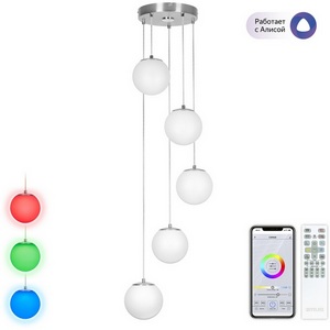Изображение товара Подвесной светильник с пультом управления LED RGB Citilux Адам Смарт CL228A051 (Умный дом, WiFi, Алиса, Маруся, голосое управление)