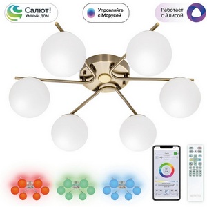 Изображение товара Люстра led с rgb подсветкой WiFi с пультом управления на штанге Citilux Адам Смарт CL228A163 (Умный дом, Алиса)