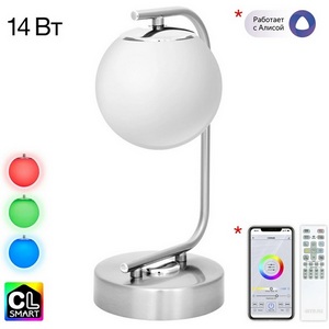 Изображение товара Настольная лампа от сети светодиодная Citilux Адам Смарт CL228A811 (Умный дом) в форме шара