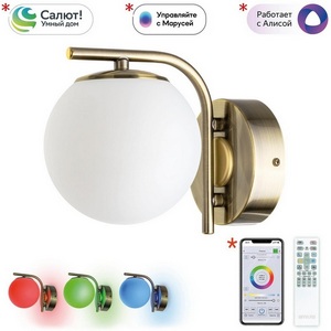 Изображение товара Бра светодиодное RGB Citilux Адам Смарт CL228B313 (Умный дом) в форме шара