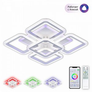 Изображение товара Потолочная RGB люстра с пультом на батарейках светодиодная с пультом и управлением смартфоном регулировкой цветовой температуры яркости Citilux Марсель Смарт CL232A150E (Умный дом, Алиса)