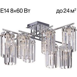 Изображение товара Потолочная люстра на штанге Citilux Axis CL313281 с подвесками