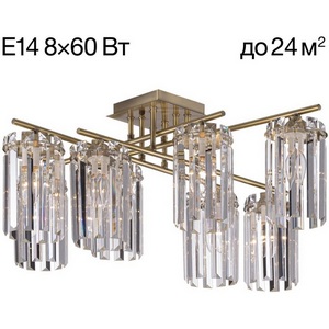 Изображение товара Потолочная люстра на штанге Citilux Axis CL313283 с подвесками