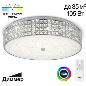 Изображение товара Потолочная RGB светодиодная люстра с пультом управления на штанге Citilux Портал CL32410G1