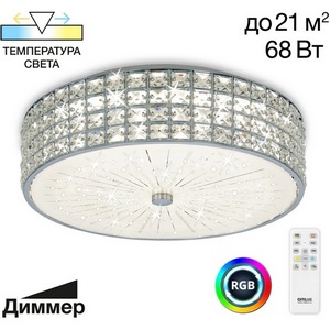 Изображение товара Люстра потолочная светодиодная с rgb подсветкой с пультом управления на штанге Citilux Портал CL32415G1