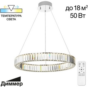Изображение товара Подвесной хрустальный светильник с пультом управления LED Citilux Чезаре CL338161 кольцо
