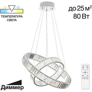 Изображение товара Подвесной хрустальный светильник с пультом управления LED Citilux Чезаре CL338261