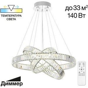 Изображение товара Подвесной хрустальный светильник с пультом управления LED Citilux Чезаре CL338381