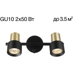 Изображение товара Спот поворотный с включателем Citilux Sat CL505621